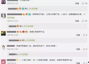 美媒体最新爆料二次复阳,美媒最新爆料揭示疫情新挑战